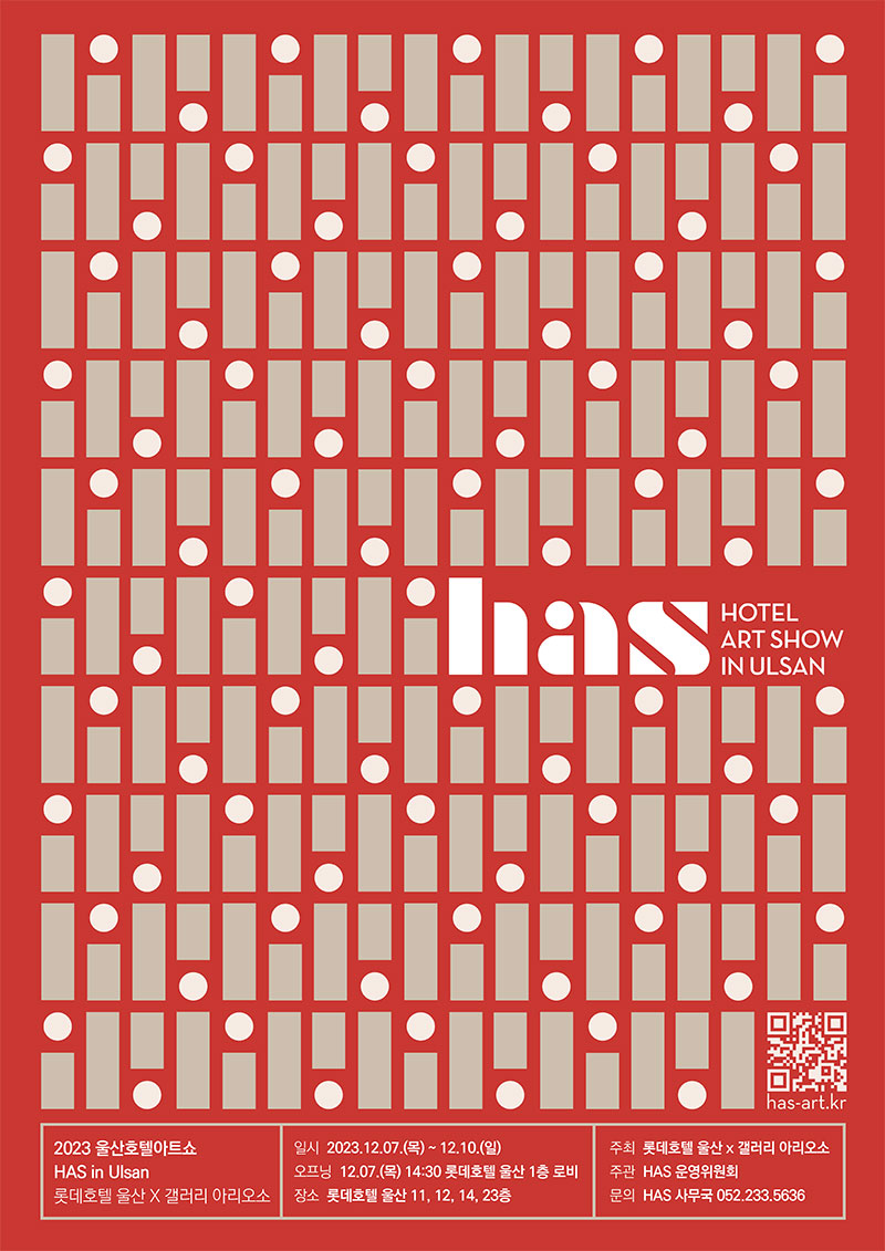 HAS_POSTER_RED